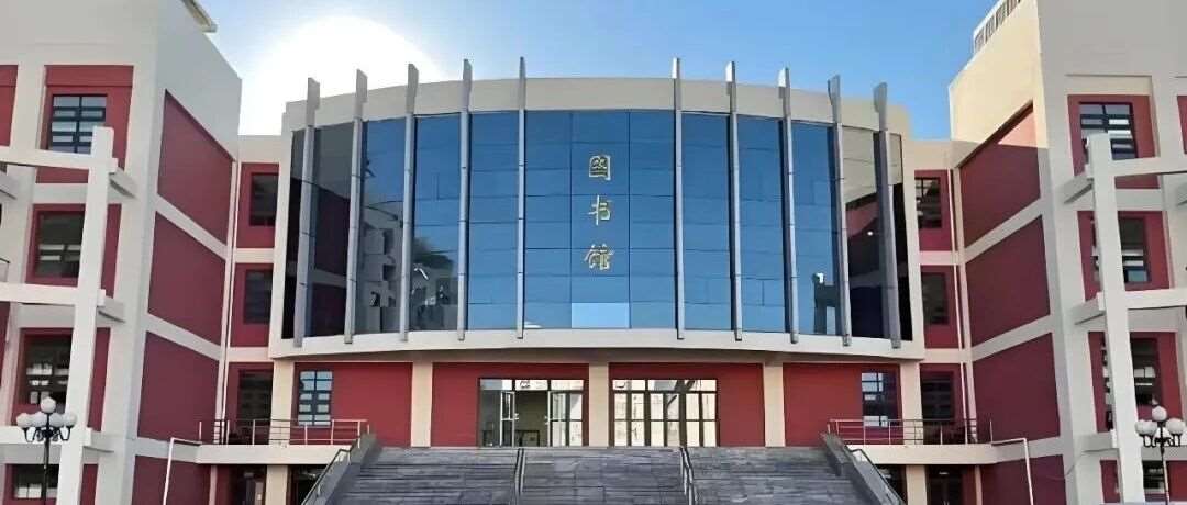 天津春考院校详解&nbsp;| 天津国土资源和房屋职业学院