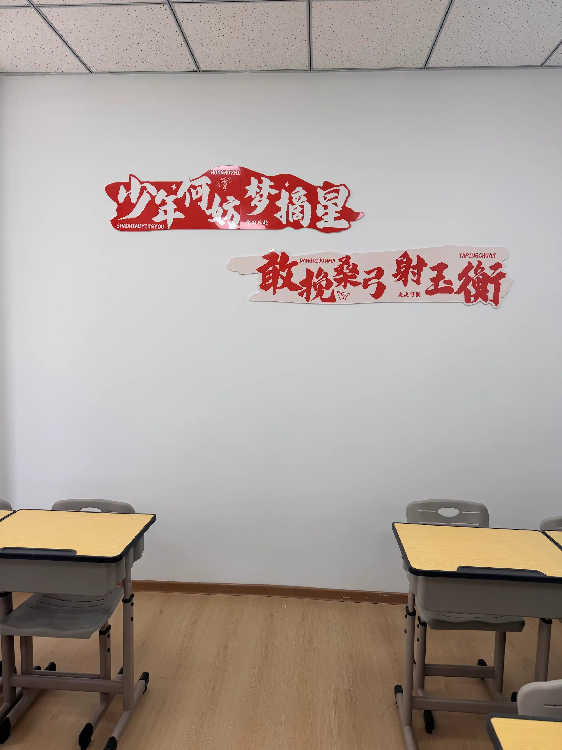 校区环境