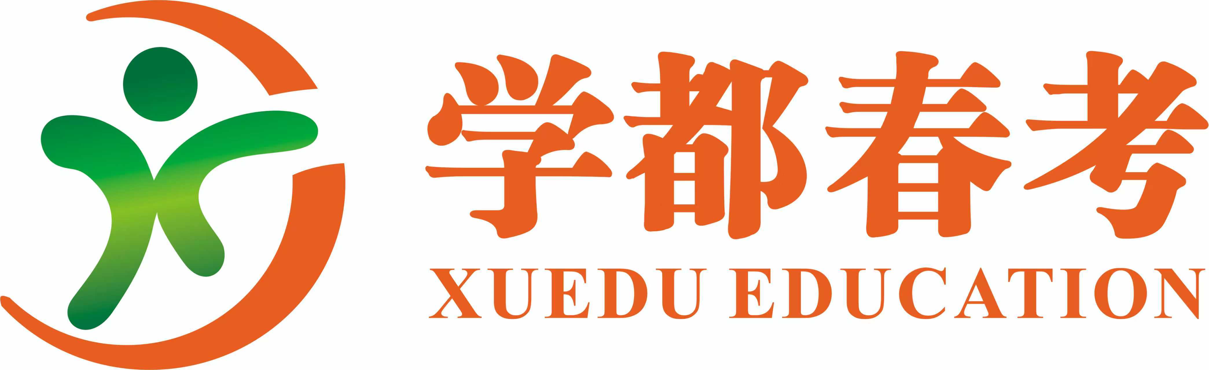 天津学都春考